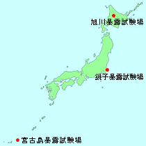 試験場位置